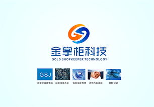 智匯未來，信達八方——金掌柜電子科技公司logo設計方案