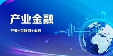 帝隆科技設立全資子公司，深化產業金融云與信息技術咨詢服務布局